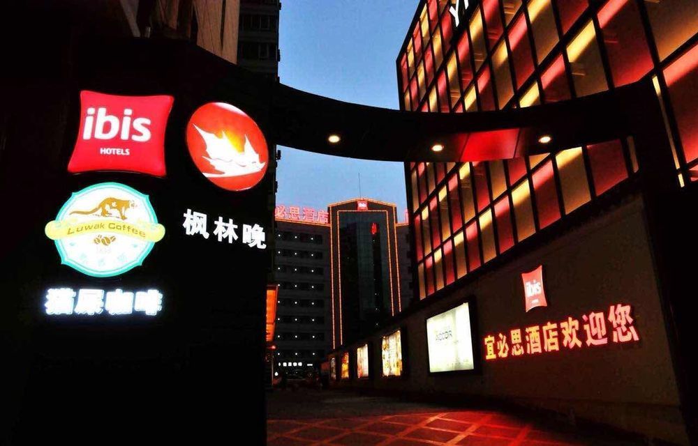 Ibis Lanzhou Zhangye Road Exterior foto